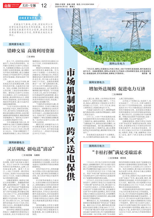 封面_01_副本.png