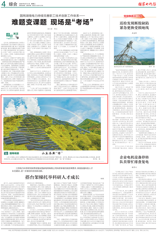 37ebb359-47e5-4fcf-a538-34503b3011eb_01_副本.png