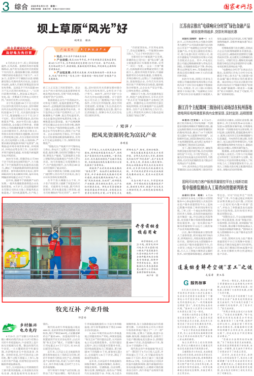 封面_01_副本.png