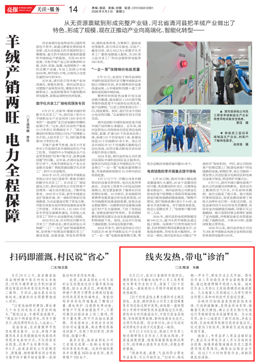 封面_01_副本.png