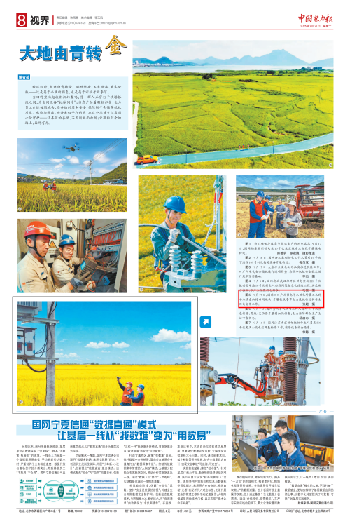 gQAA5mqwe4aAL21YACVqZ4XOpKk521_01_副本.png