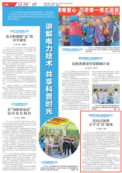 e9c80d961a2f4b5eac7ad1ed387f5851_01_副本.png