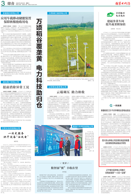 924ff7eb-7bab-4933-b4a8-82ae54115f43_01_副本.png