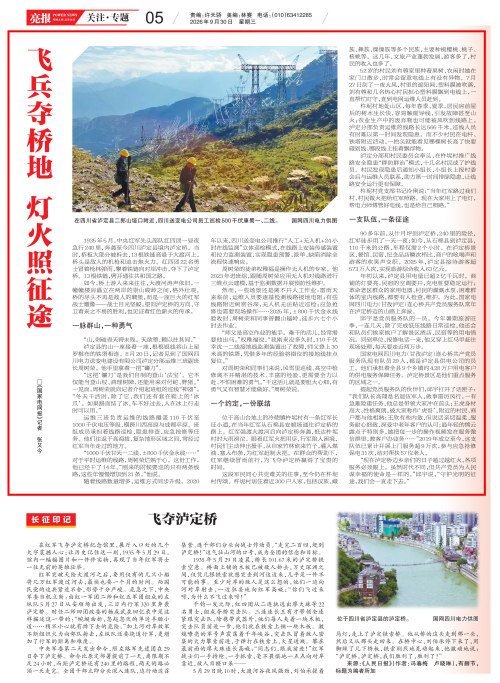 699e9708-fde6-489c-ae0b-4016df1d9179_02_副本.png
