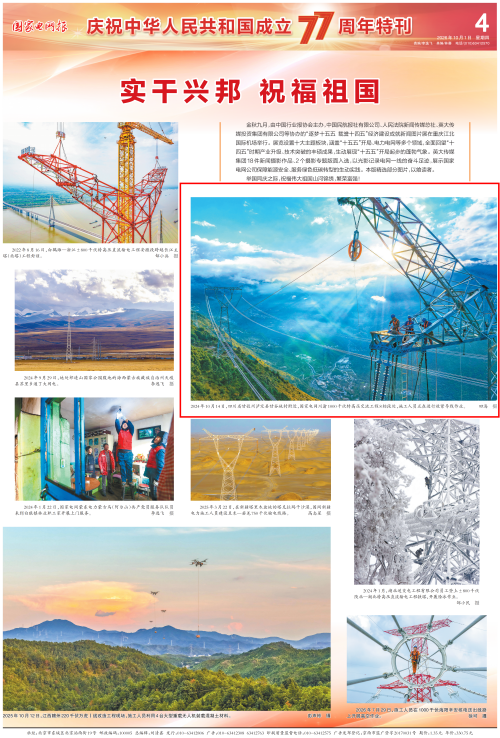 58bccbc0-5f68-4198-b7b4-a21fe96a7aab_01_副本.png