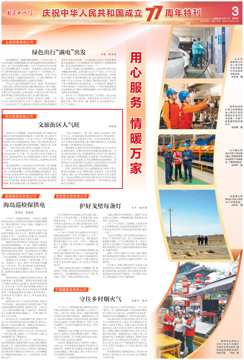 d6010aa8-6336-41da-bb07-0cb1c37dcd90_01_副本.png