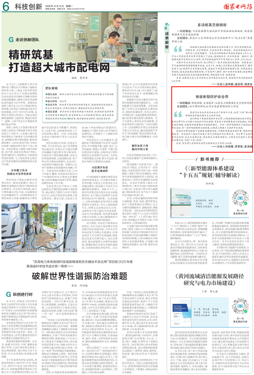 e7c404a0-08cd-42d8-a1d1-149ec84f1797_01_副本.png