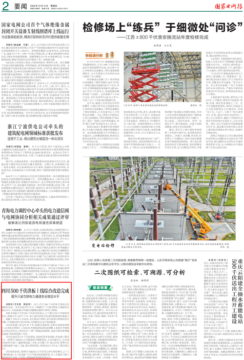 96baabaf-b2db-4f8f-b393-1b14d840458b_01_副本.png