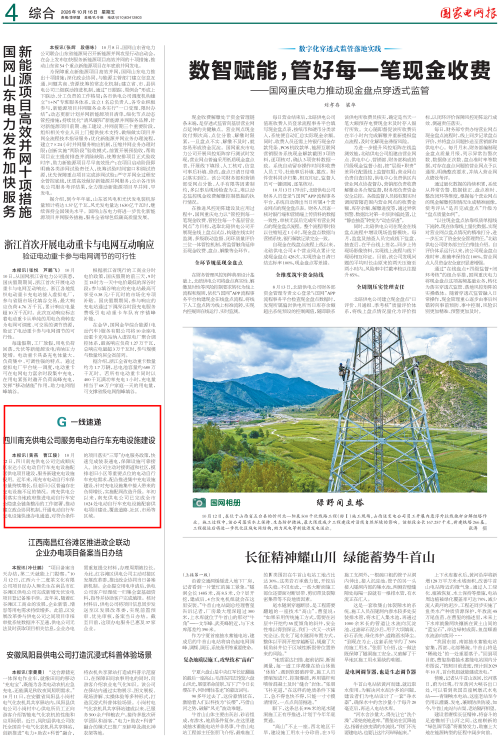 b12f7097-6930-4bd4-a7bb-07ea753c43d8_01_副本.png