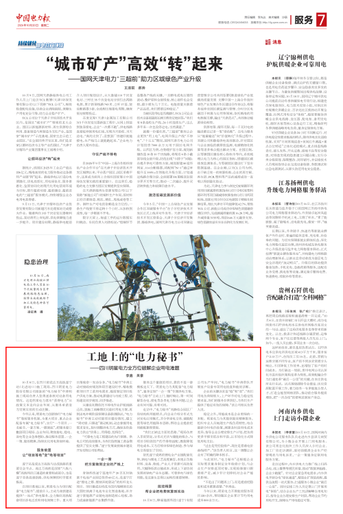 gQAA5mrWv22AbP8VAA38GpIz7Nw133_01_副本.png