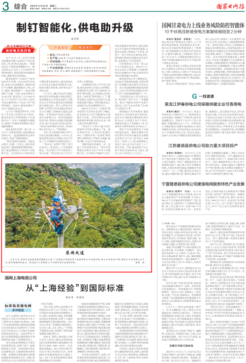 41732fd8-3902-450f-a1ec-30f22e6575fc_01_副本.png
