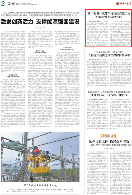 cdd9cdcb-74a6-4071-a2fc-d98dad55e718_01_副本.png