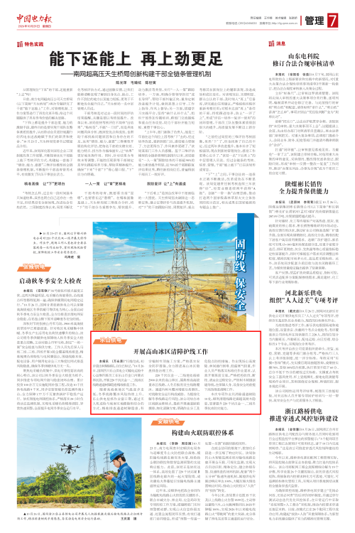 gQAA5mriniWAAmWmABQ-P4RQEqY169_01_副本.png
